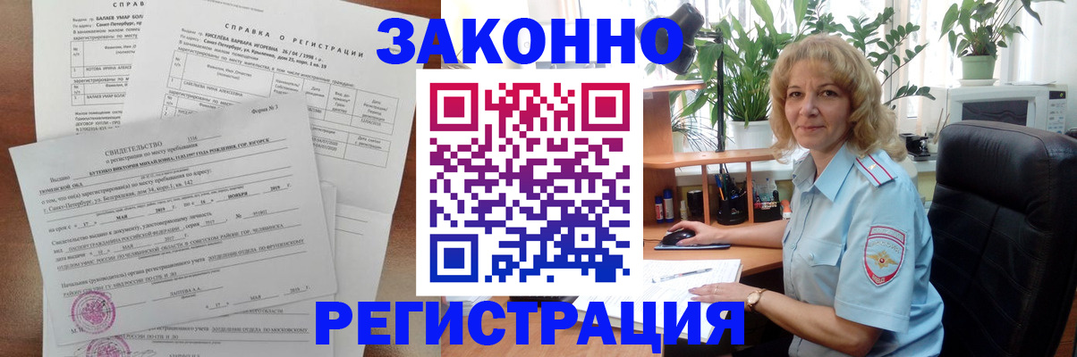 регистрация для школы в Ивантеевке